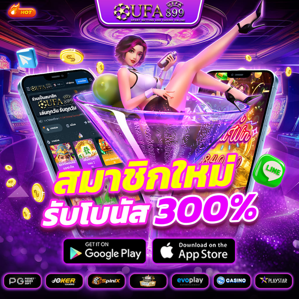 สล็อตเว็บตรง อันดับหนึ่ง เว็บสล็อตใหม่ล่าสุด แท้ 100% รองรับวอเลท